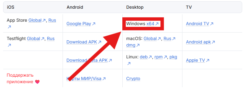 Экран загрузки Windows